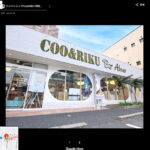 播磨町「ペットショップCoo&RIKU 阿倍野店」が閉店したみたい。3月29日でクローズ