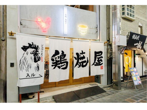 「七輪鳥焼 鶏焼屋 あびこ店」8月上旬オープンするみたい。