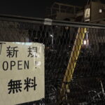 鶴ヶ丘駅の駐輪場がなくなってる。工事中。仮駐輪場がオープンしてた。