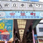 「安立市 夏まつり」が開催されるみたい。グルメに縁日・骨董品や猿回しまで？！