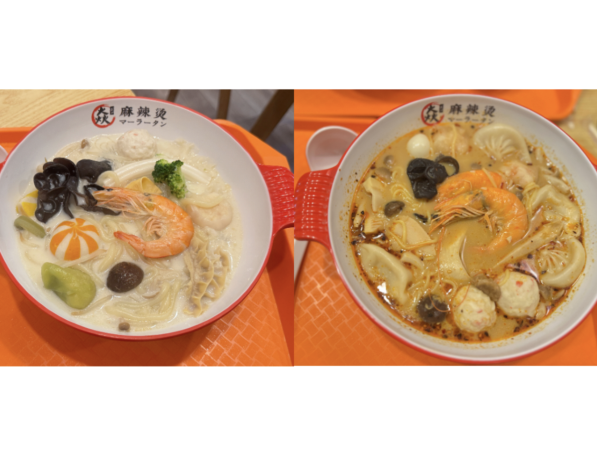 杉本町駅前「焱麻辣烫（エンマーラータン）」がオープンしてた。大阪公立大すぐそば