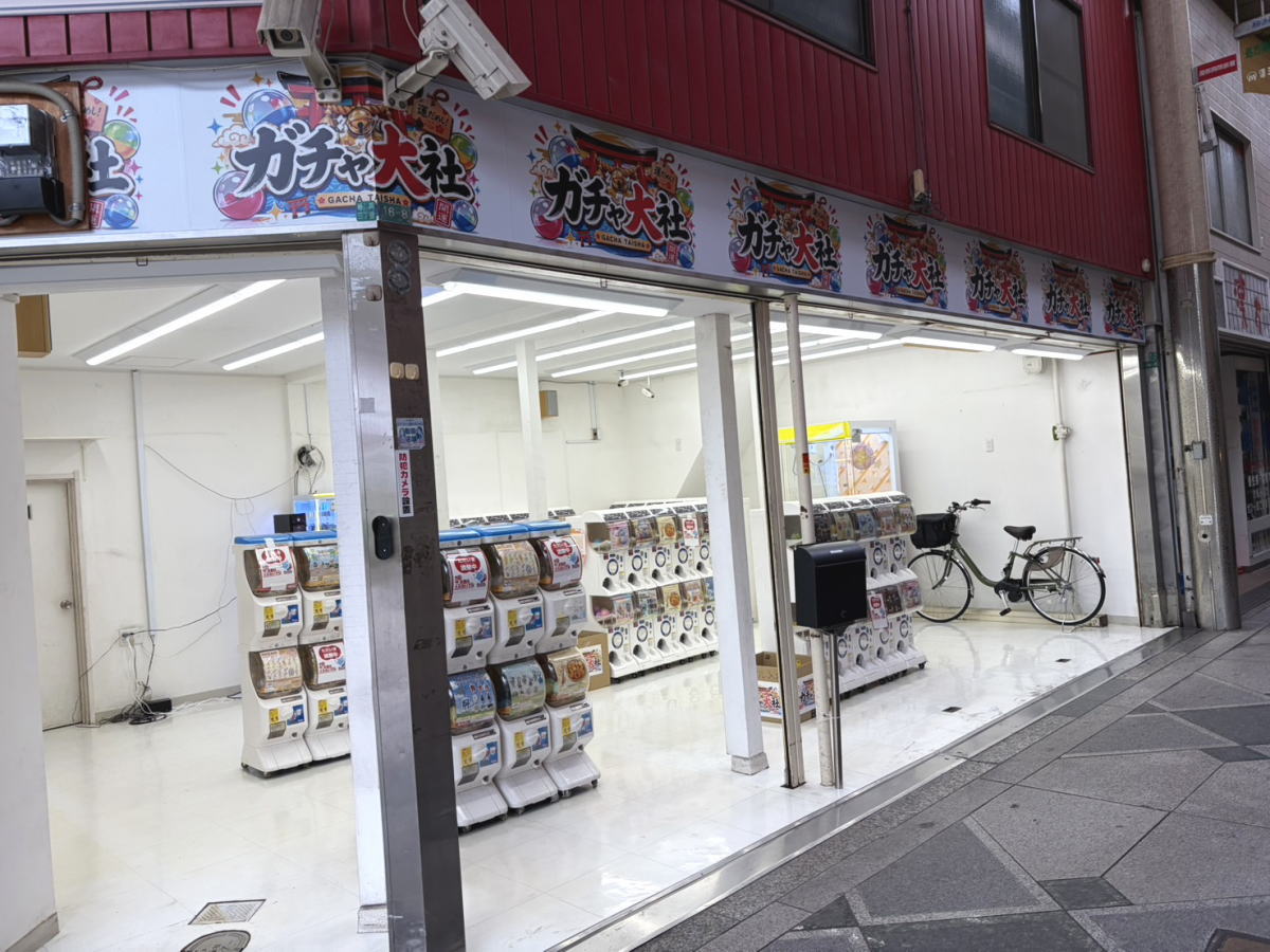 ガチャガチャ専門店「ガチャ大社」今日8月5日オープンしたみたい。粉浜商店街に新しいガチャスポットが誕生