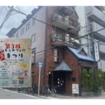 【阿倍野区】ハモンカフェで「第3回 夏まつり」が8/14(金)にあるみたい。めんこ大会や輪投げ、かき氷も
