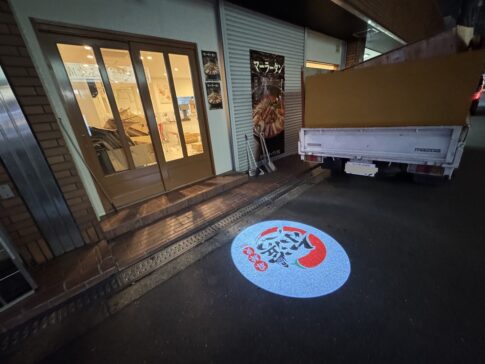 【あびこ】マーラータン専門店「尔滨（ハルビン）麻辣烫」が8月23日オープンするみたい。