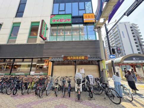 「鳴門鯛焼本舗 あびこ駅前店」が休業してる。営業再開は9月16日みたい。