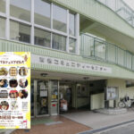 「にこにこ集マルシェ×マゼルバ」が開催されるみたい。