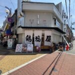 「七輪鳥焼 鶏焼屋 あびこ店」8月10日オープンするみたい。炭火で焼くブランド鶏？香ばしさがたまらん予感