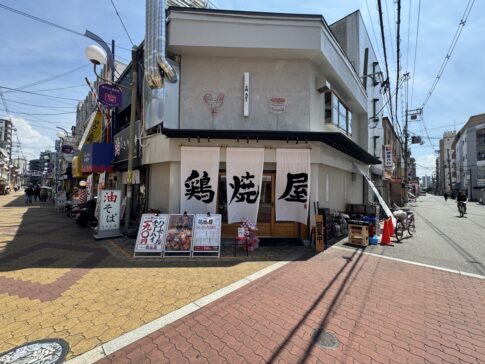 「七輪鳥焼 鶏焼屋 あびこ店」8月10日オープンするみたい。炭火で焼くブランド鶏?香ばしさがたまらん予感