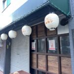 「standing bar ulu」が9月2日オープンするみたい。「スナフキンになりたい」跡地に新しいお店が誕生
