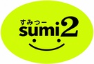 すみつーロゴ
