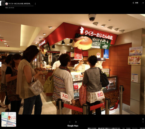 天王寺のりくろーおじさん9月13日で閉店するみたい。