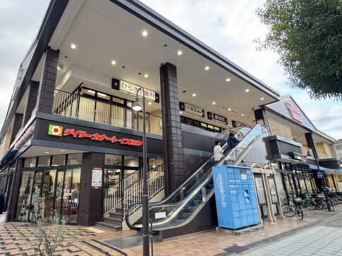 南田辺「デイリーカナートイズミヤ2階」で「買取大吉」がオープンするみたい。