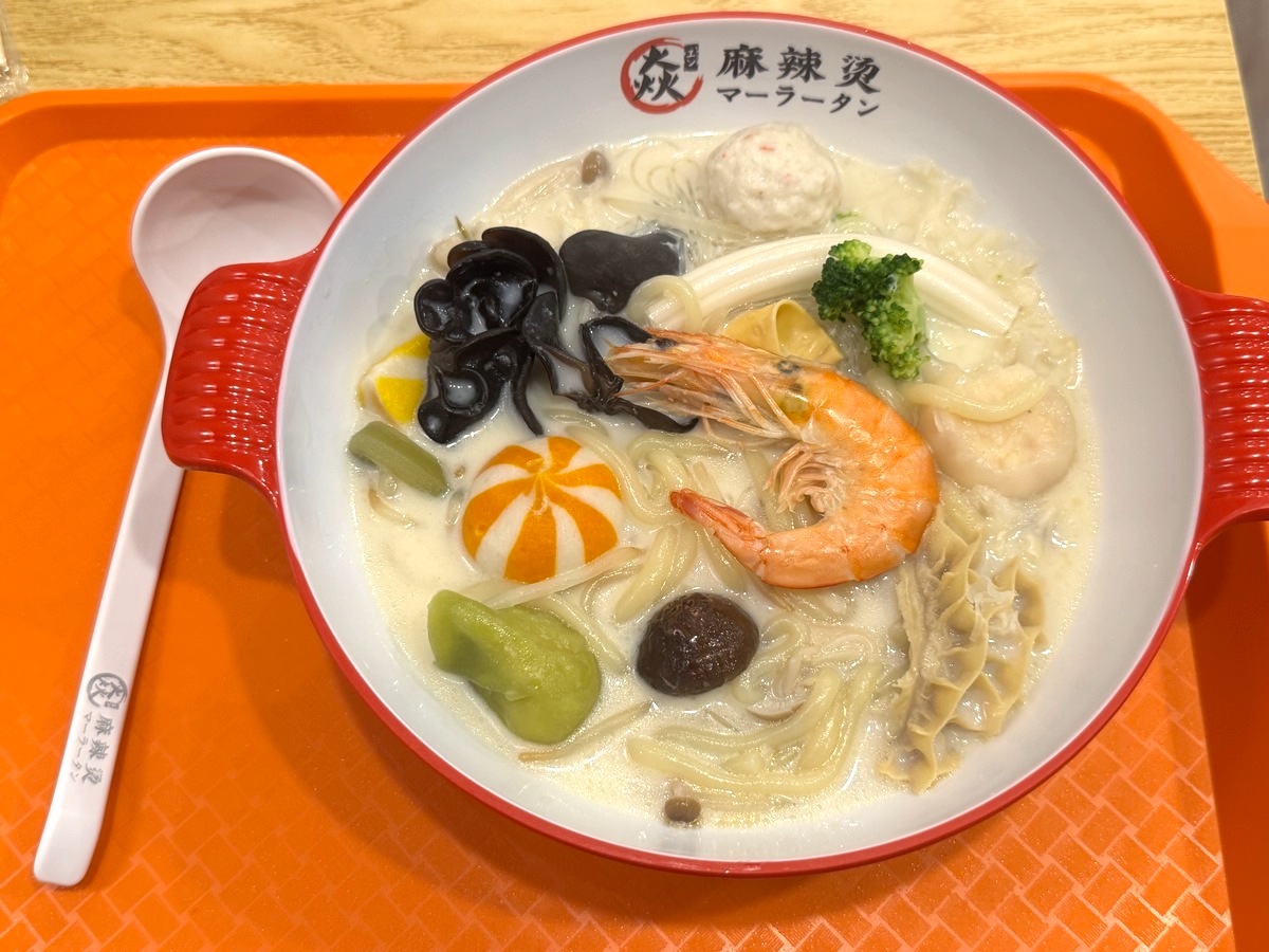 エンマーラータン（焱麻辣烫）牛骨スープ