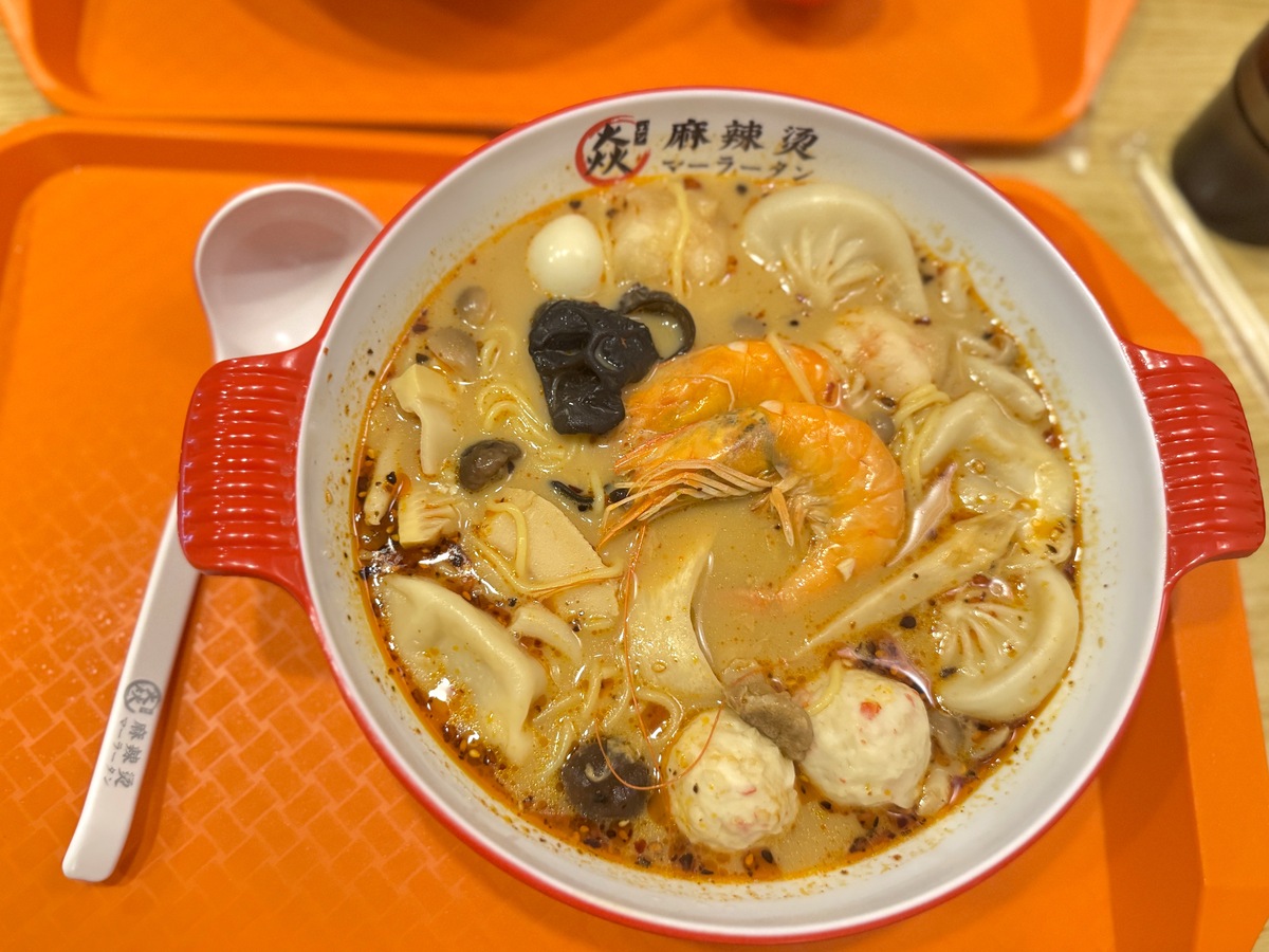【杉本町】エンマーラータン（焱麻辣烫）のマーラーと牛骨食べてきた