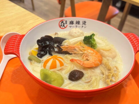 【杉本町】エンマーラータン（焱麻辣烫）のマーラーと牛骨食べてきた。痺れる麻辣と濃厚でクリーミーすぎる牛骨スープ