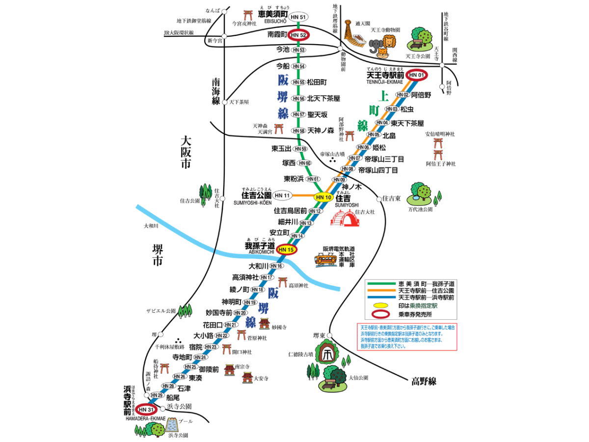 阪堺線の路線