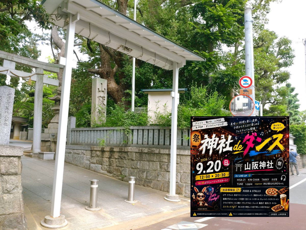 山阪神社「神社deダンス」が開催されるみたい。音楽・グルメ・縁日も！