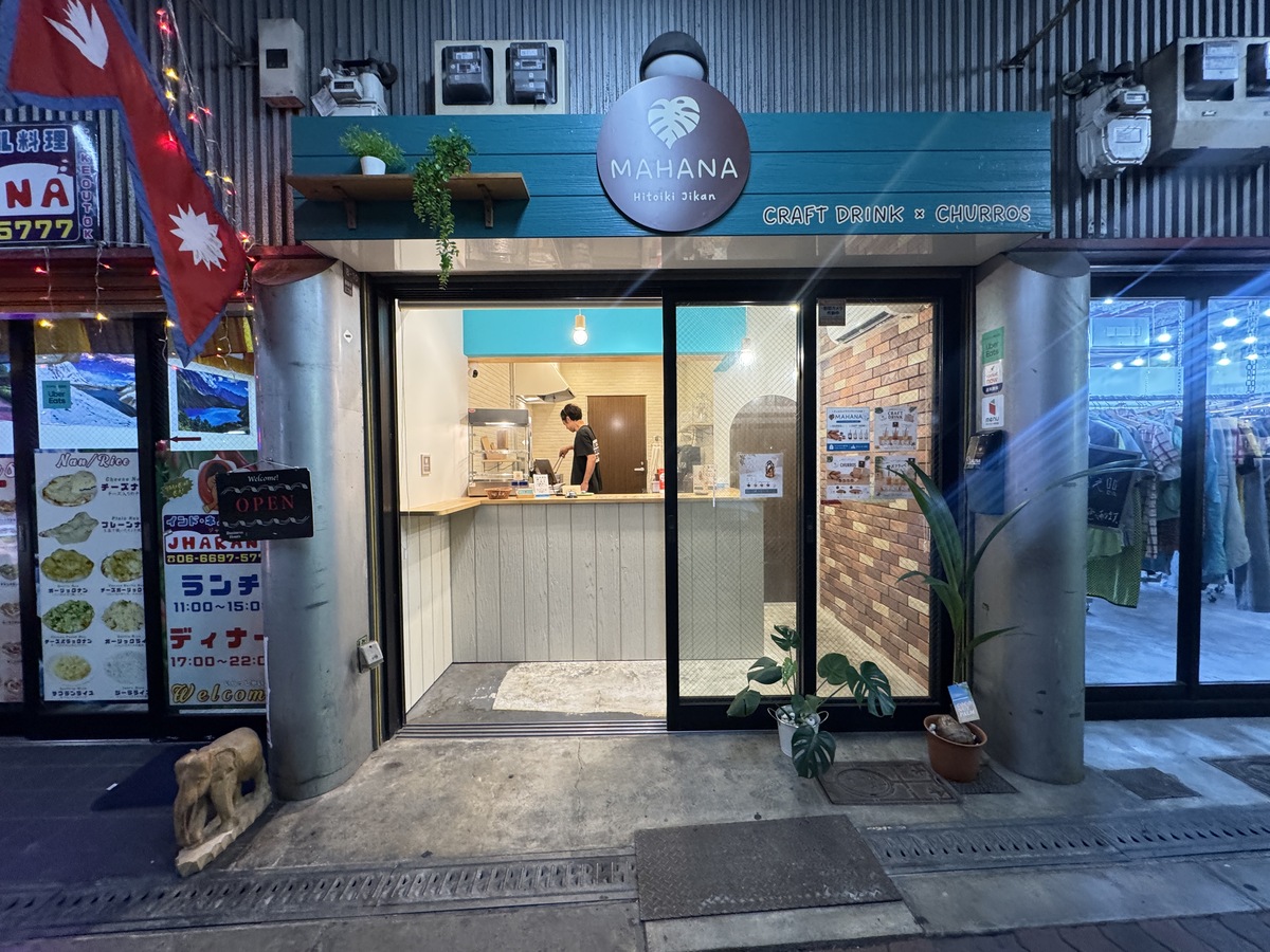 「MAHANA -Hitoiki Jikan-」オープンしてはりました。揚げたてチュロスとクラフトドリンクのお店