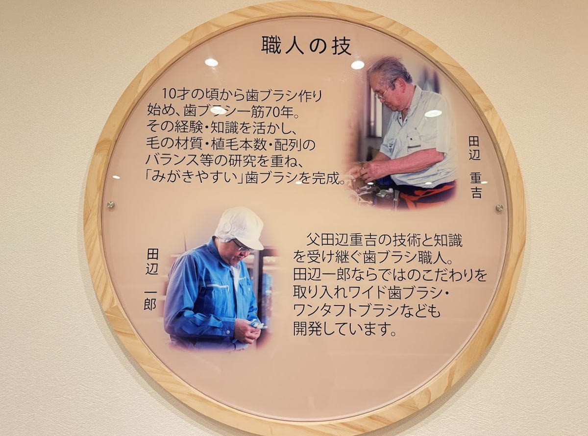 「みがきやすい」歯ブラシ