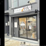 「パンダの天ぷら」が9月12日オープンするみたい。9～11日までプレオープン