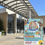 【住吉区】「すみよし銭湯パーク」があるみたい！グルメにライブ「桶カーリング」や「のれん迷路」も