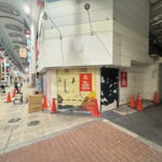 駒川商店街にBABYDOLL OUTLET」が10月中旬オープンするみたい。子ども服のアウトレット店!