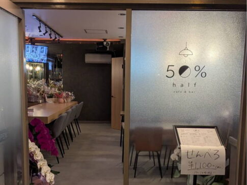 【浜口東】住吉大社駅近く「half(ハーフ)」9月26日オープンしたみたい。カラオケも楽しめるカフェ＆バー