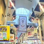 【駒川商店街】「こまがわ秋まつり」があるみたい。ハロウィンパーティー・縁日も
