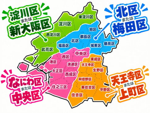 最新　住吉区は「天王寺区」か「上町区」になる？第3弾アンケートがあるみたい。第2弾のアンケート結果も