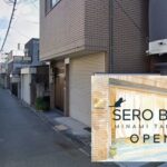 南田辺「SERO BOX」オープンするみたい。20万フォロワー「立ち猫」写真家の小さな販売所