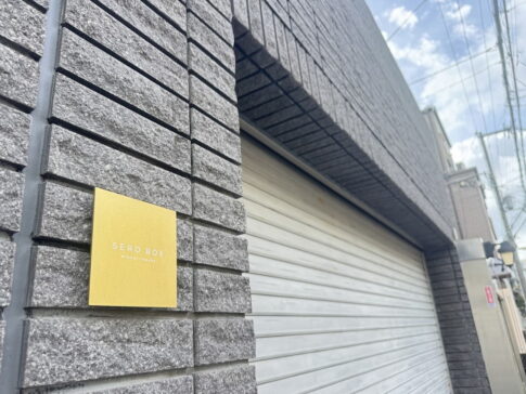 南田辺「SERO BOX」オープンするみたい。20万フォロワー「立ち猫」写真家の小さな販売所