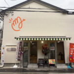 東住吉区矢田「ステップハウス・ハロー」がオープンするみたい!シェアキッチンや交流スペースを備えた施設