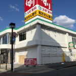 「スギ薬局御崎店」10月29日オープンするみたい。ライフ 御崎店 跡地。
