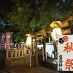 鷹合神社「秋祭り」10月12日13日にあるみたい。両日露店あり!12日は野菜販売も