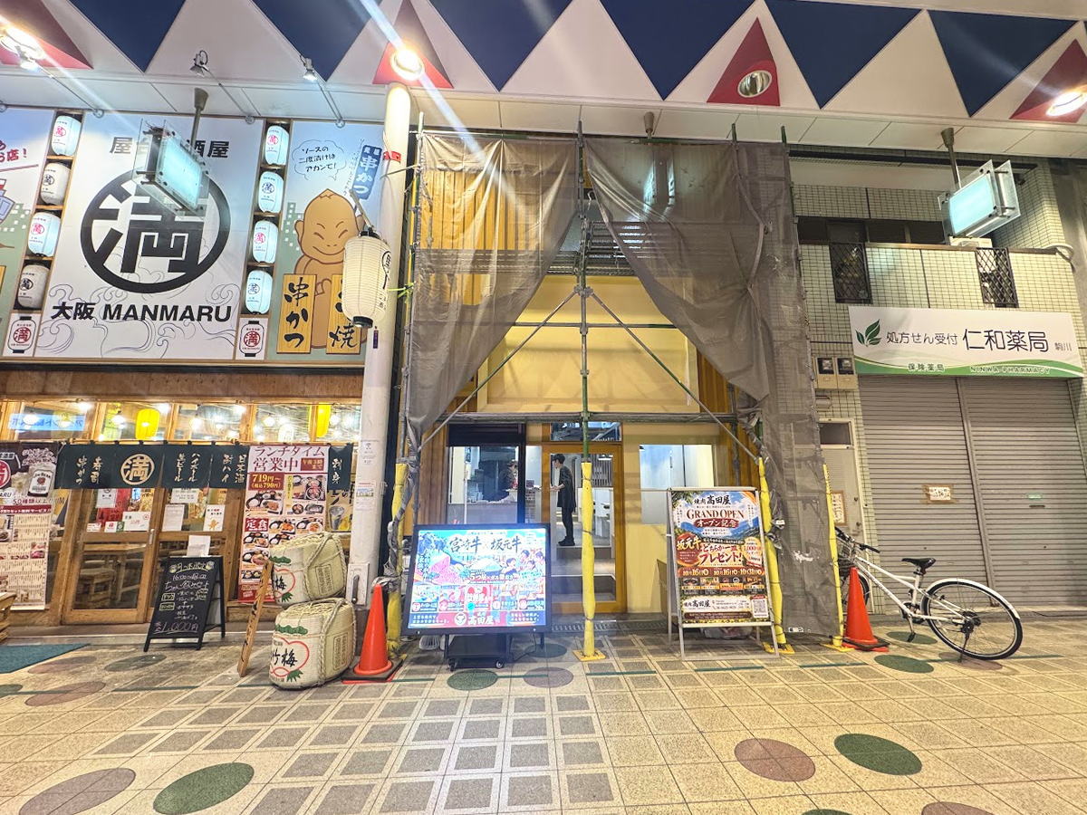極上和牛!「焼肉 高田屋」が10月16日オープンするみたい。宮崎牛×坂元牛が楽しめるお店